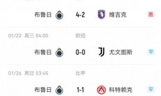 九游体育-亚特兰大主场击败对手，保持强势的简单介绍