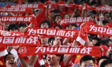 九游VIP-足球锦标赛开幕，中国队首战告捷获得好开局的简单介绍