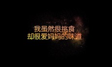 九游体育直播-快船湖人激战，武切维奇如何成为隐形导演？