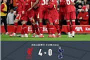 九游娱乐网站-英格兰在中超中逆转尤文，出线形势明朗