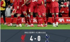 九游娱乐网站-英格兰在中超中逆转尤文，出线形势明朗