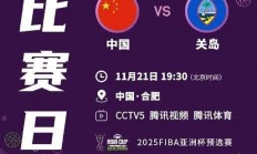9you娱乐-澳门男篮积极备战比赛，决心取得胜利的简单介绍