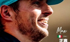 九游体育官方入口-梅赛德斯绝杀迈凯伦，周冠宇关键制胜