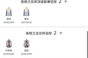 九游体育官方入口-曼城主场大胜阿森纳，继续领跑积分榜保持不败