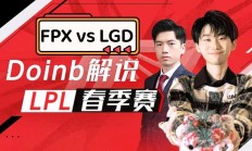 9you娱乐-LGD横扫100T，Doinb打出惊人五杀淘汰赛2:0（洛杉矶）