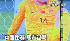 九游体育-国足备战比赛日渐靠近，备战心态仍需调整