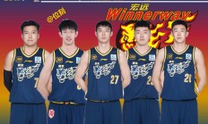 九游娱乐app下载-广东宏远再签内线强力援将！