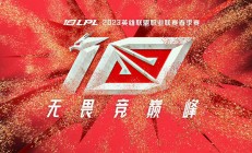 九游体育-GEN险胜WBG，Crisp拿下关键大龙半决赛3:2（巴黎）