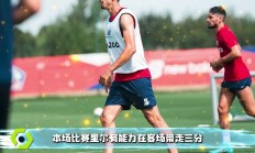 九游娱乐app下载-里尔客场逆转图卢兹，带走三分的简单介绍