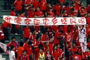 九游娱乐网页-球队小有起色，赛场风雨同舟克敌制胜的简单介绍
