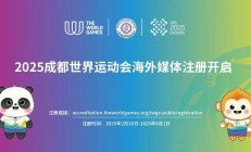 九游体育直播-T1横扫G2，Deft团战一打五2025世界赛2:0（成都）