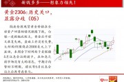 九游娱乐-关于球队实力逐渐显露，势必有所突破的信息