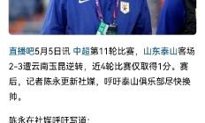 九游体育APP下载-球队面临困境，球员们紧急开会商讨对策