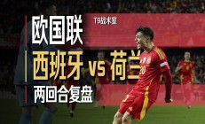 九游娱乐网站-关于比利时队成功晋级欧国联半决赛，实力不可小觑的信息