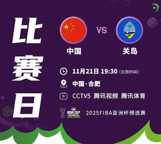 澳门男篮积极备战比赛，决心取得胜利的简单介绍