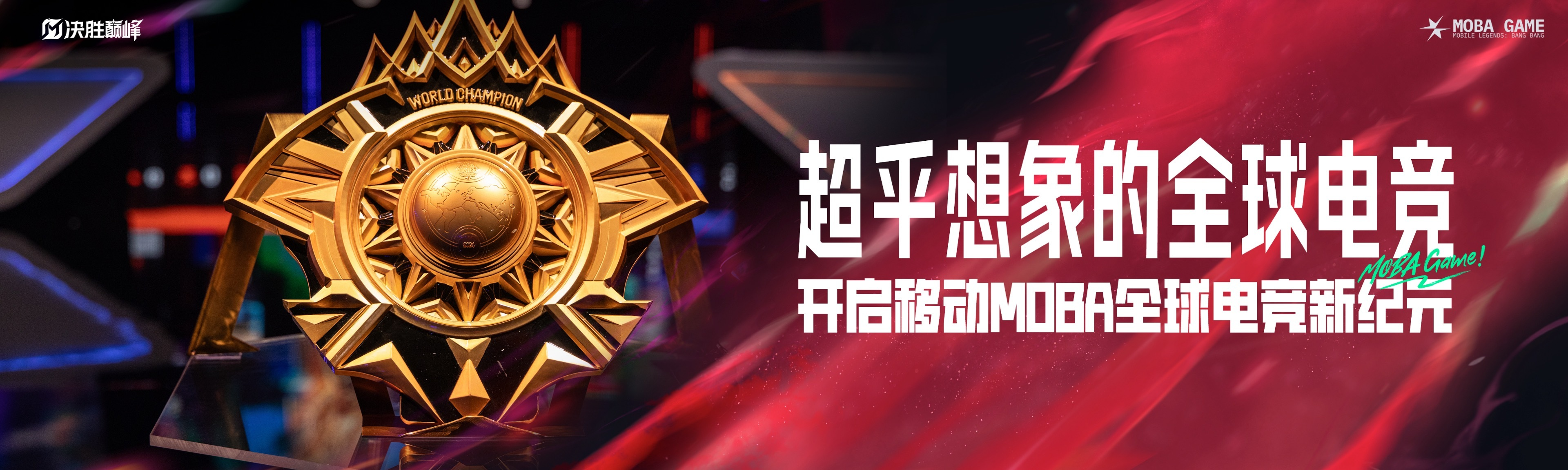 关于湖南队主场决胜局，强势奏响胜利乐章的信息