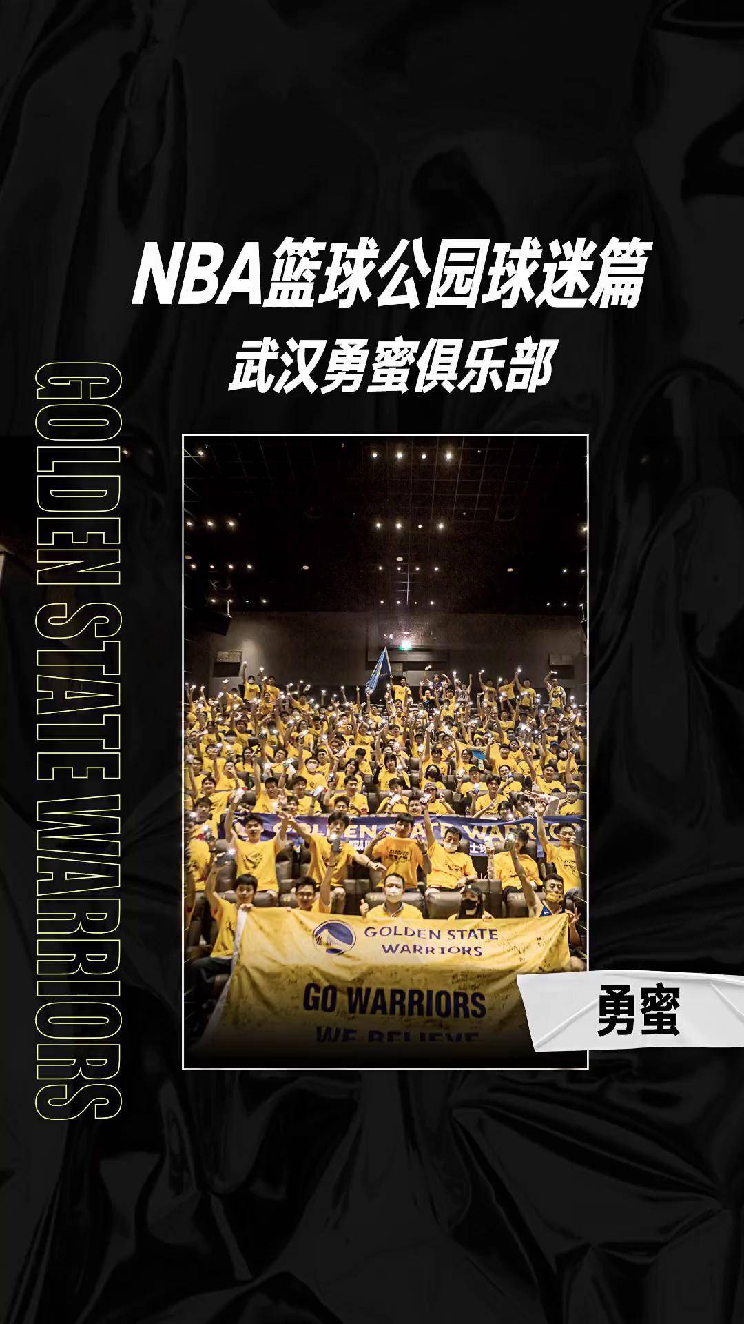 关于NBA球员协会呼吁加强防疫措施的信息