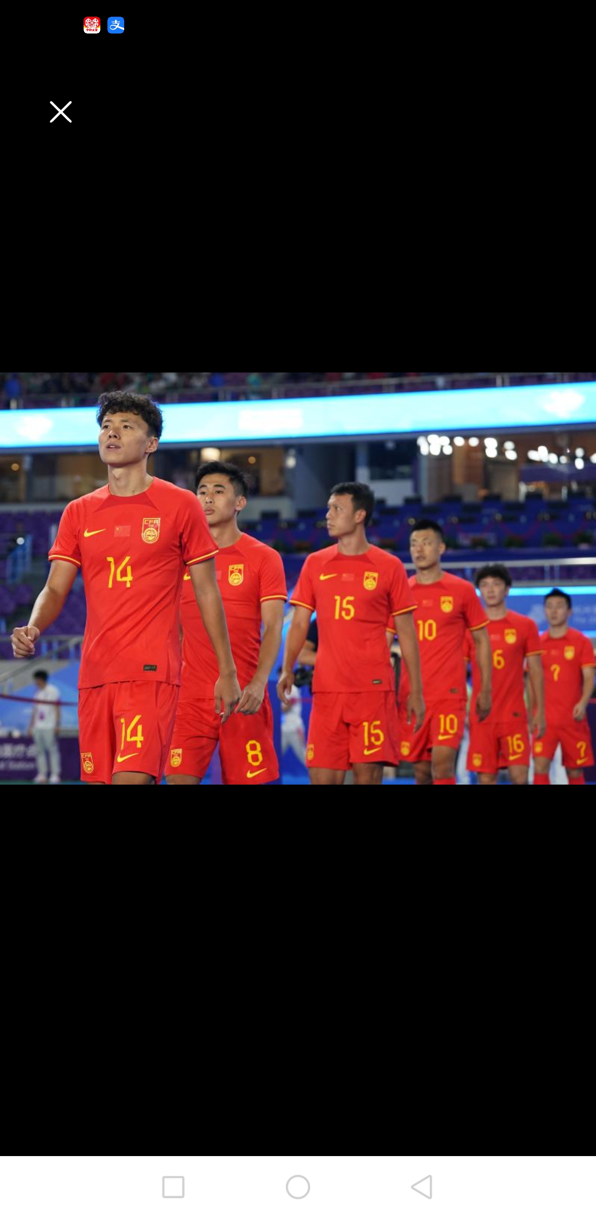 关于国际足球盛事在燃烧，各队展现实力的信息
