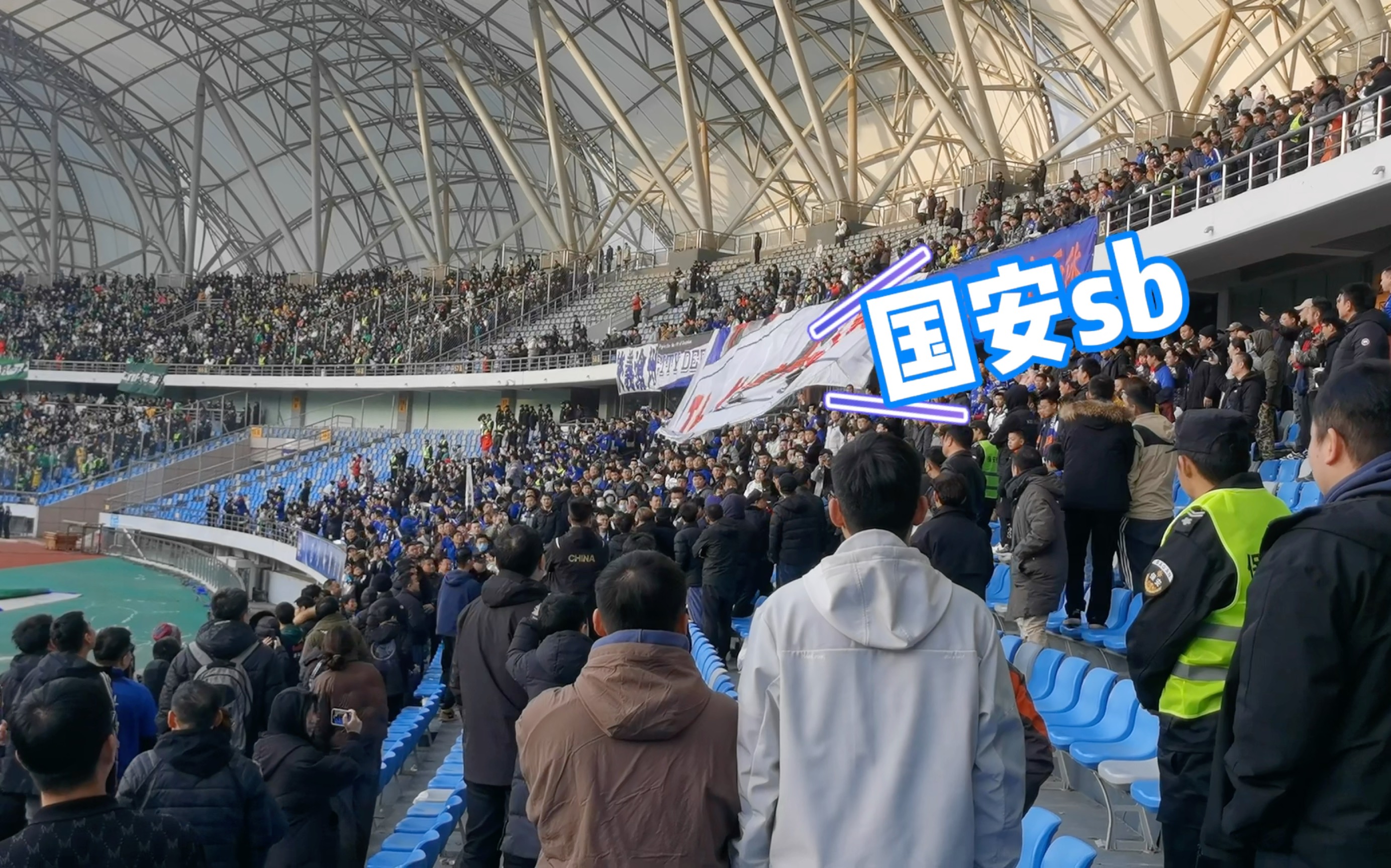 北京国安力争客场取胜，强队实力无容忽视