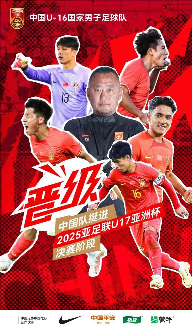 亚洲球队表现出色，引起国际足坛关注