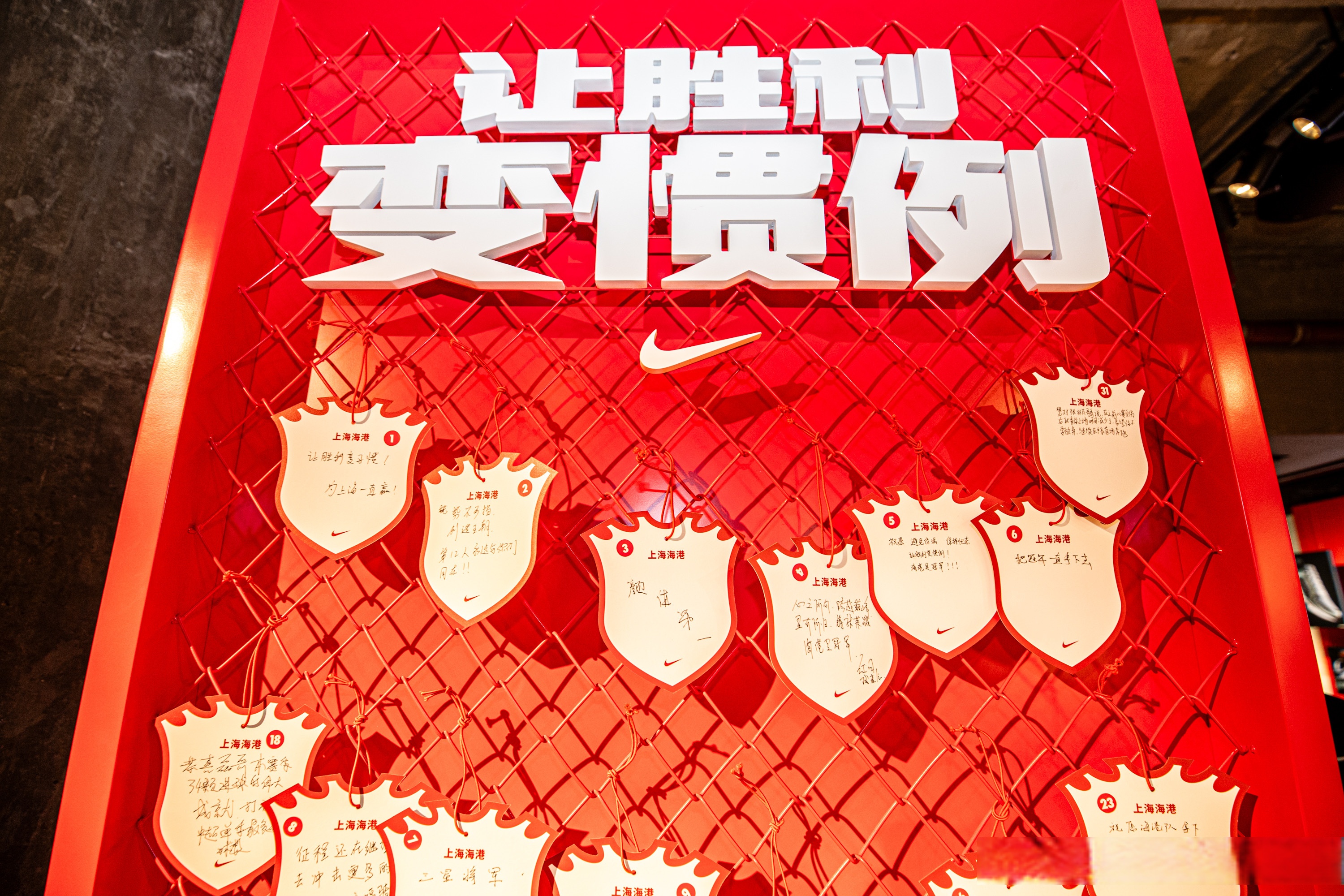赛季中段换帅危机缠身，球队行情未卜重新出发的简单介绍