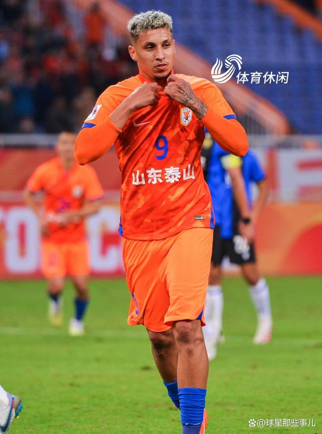 山东泰山主场大力斗志，迎接挑战前途光明的简单介绍