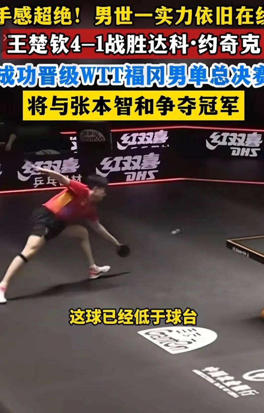 竞技舞台精彩绝伦，强者脱颖而出