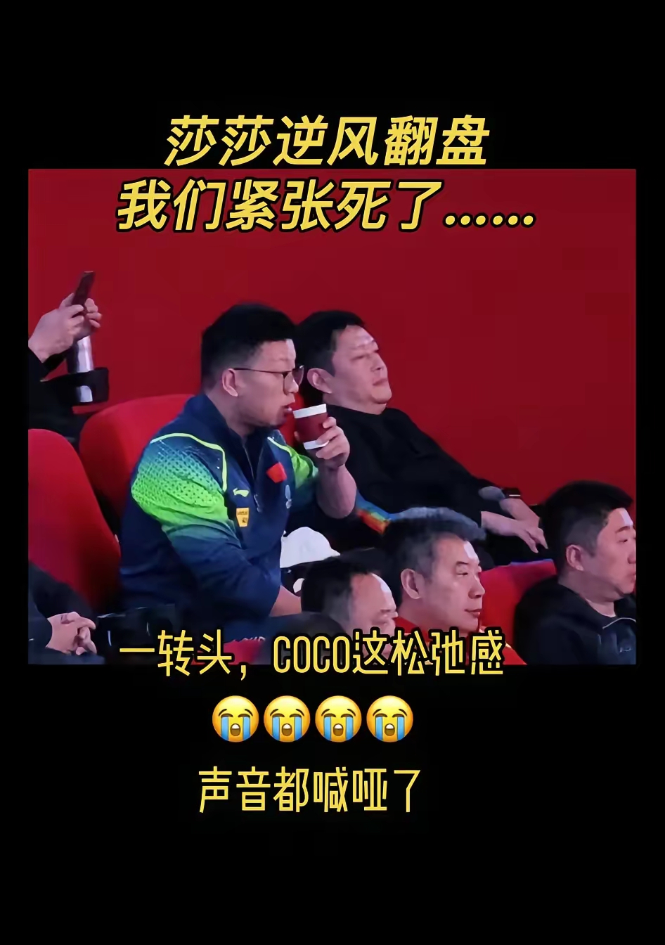 双方比分激烈对抗，胜负难料的简单介绍