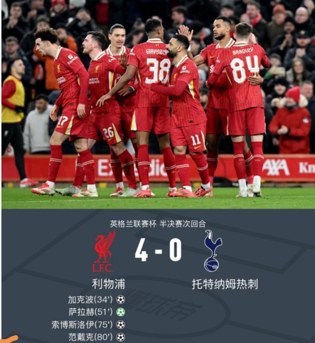 英格兰在中超中逆转尤文，出线形势明朗