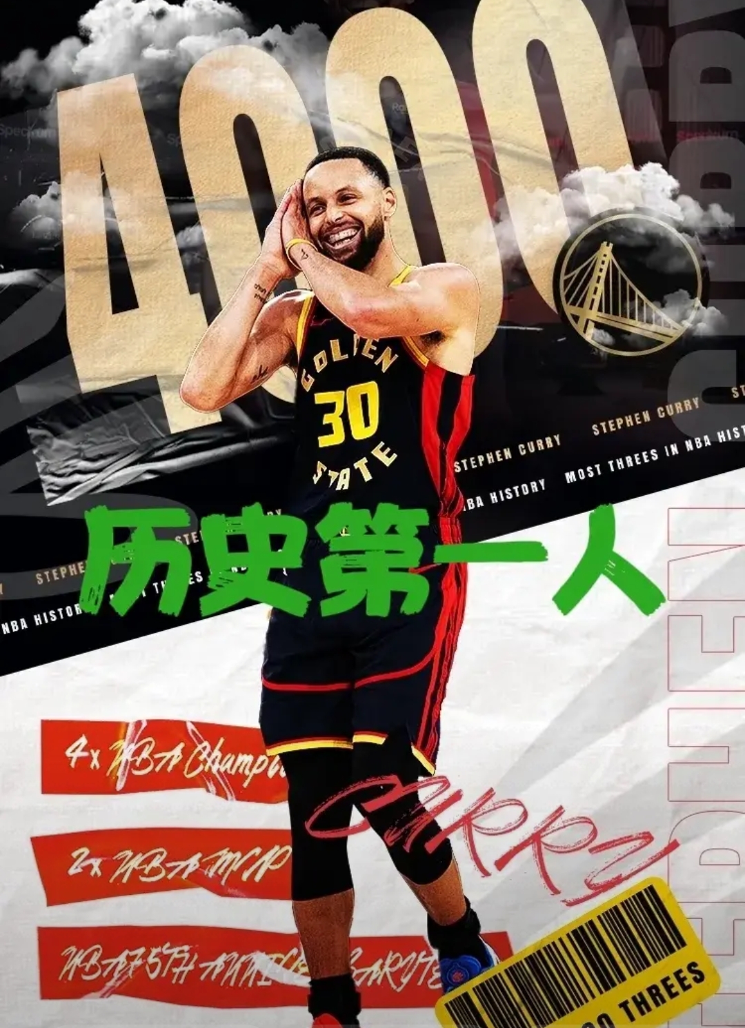 包含步行者力克勇士，萨博尼斯独得分领军取胜的词条