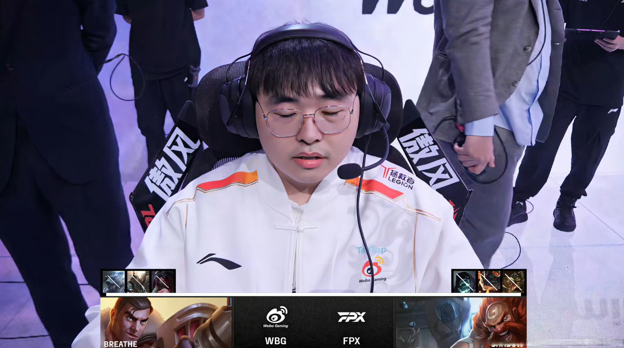 WBG翻盘FLY，Knight团战一打五淘汰赛2:1（深圳）