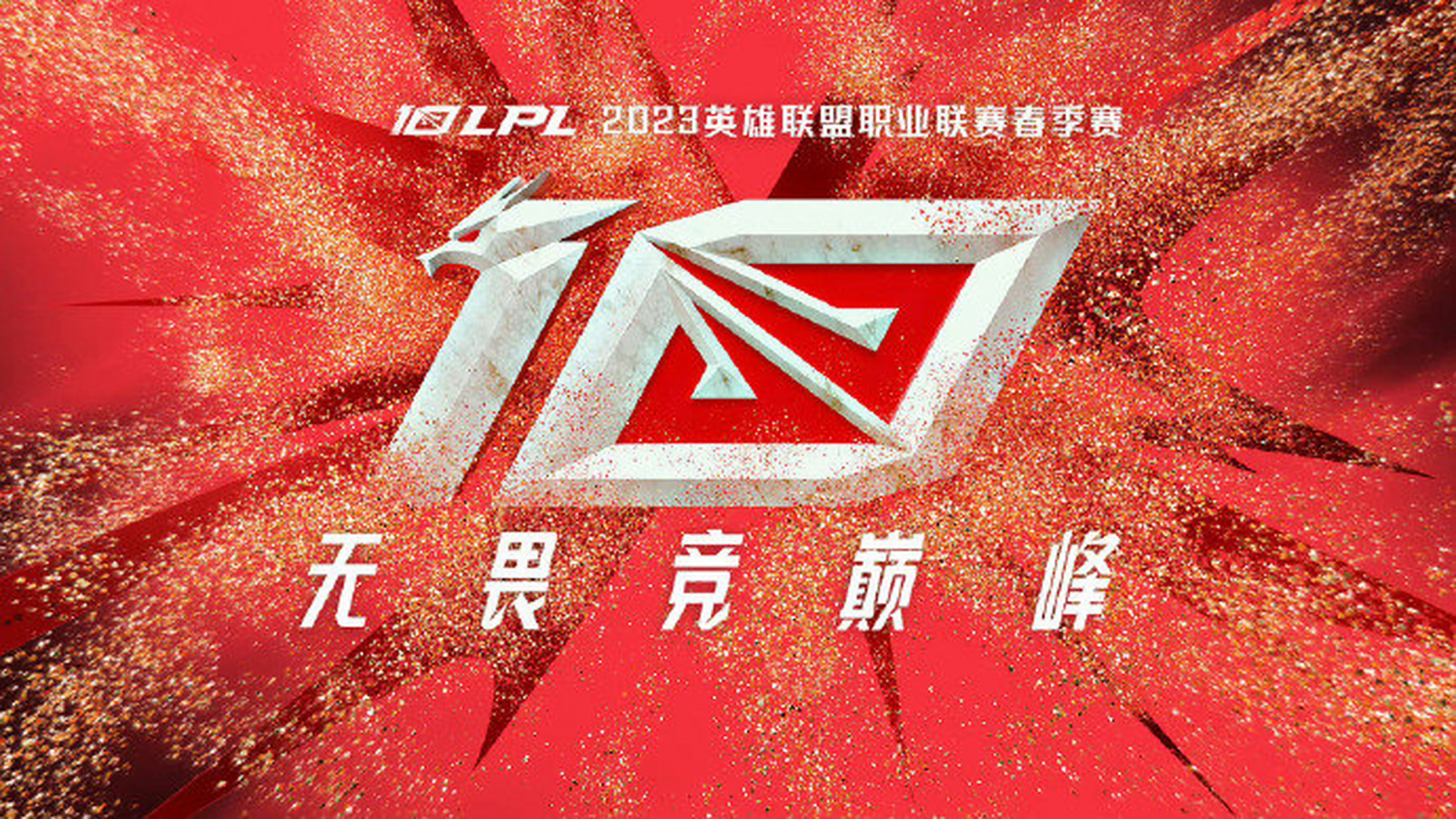 GEN险胜WBG，Crisp拿下关键大龙半决赛3:2（巴黎）