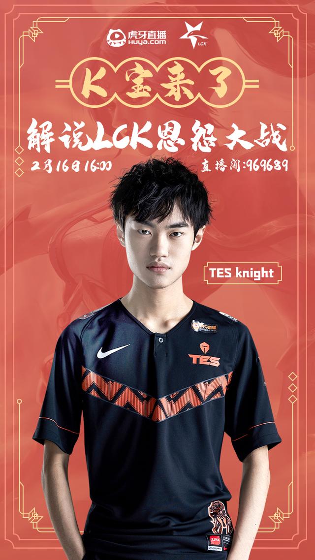 关于DRX2翻盘DRX，Rascal爆发神勇的信息