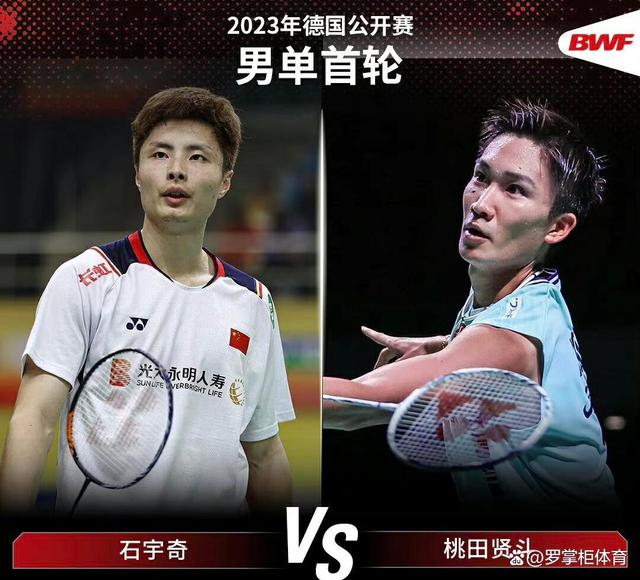 德国队轻取印尼队,石宇奇扛起全队 德国队轻取印尼队,石宇奇扛起全队