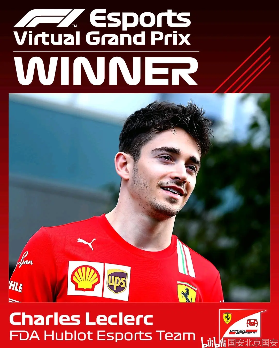 红牛二队完胜威廉姆斯,勒克莱尔状态火热 红牛二队完胜威廉姆斯,勒克莱尔状态火热