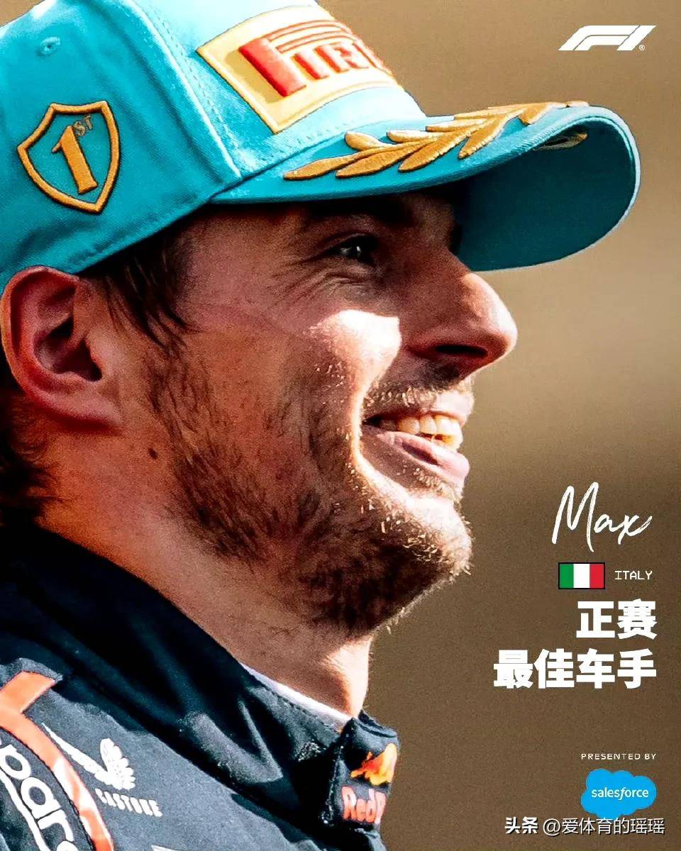 梅赛德斯绝杀迈凯伦，周冠宇关键制胜